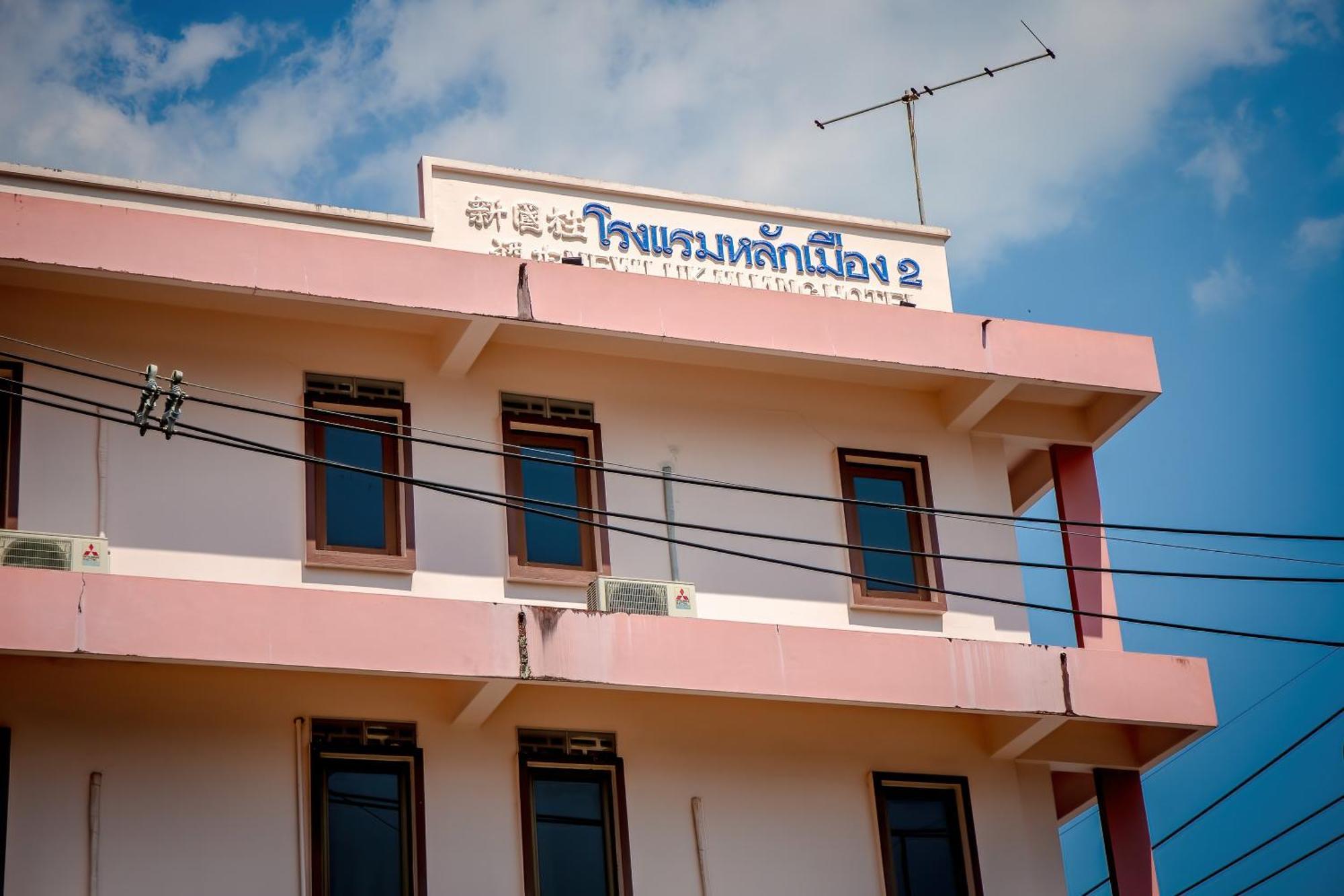 Lukmuang 2 Hotel Phang-nga Exterior foto